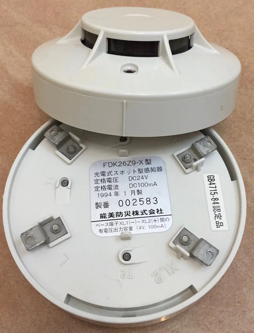 日本能美消防煙探測器如何清洗？